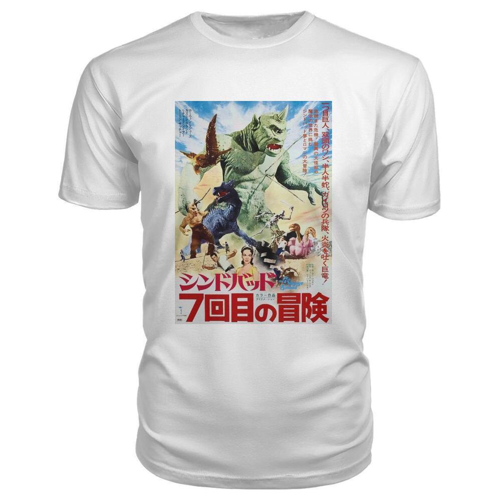 The 7Th Voyage Of Sinbad 1957 Tshirt